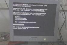 台式电脑插u盘蓝屏开不了机,“解决台式电脑插U盘蓝屏无法开机难题”