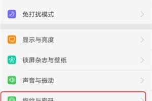 OPPO手机如何开启4G网络？（教你一步步设置，快速畅享高速上网体验）