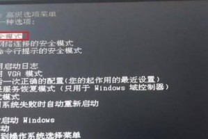 戴尔电脑系统提示错误的原因及解决方法（探寻戴尔电脑系统提示错误的根源，为您提供有效的解决方案）