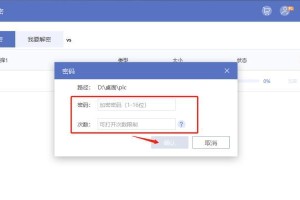 忘记Windows密码？教你如何清除密码！（从忘记密码到重新获得控制权，简单几步让你解决问题！）