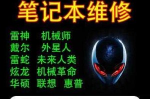 外星人电脑黑屏开不了机,探寻神秘故障之谜