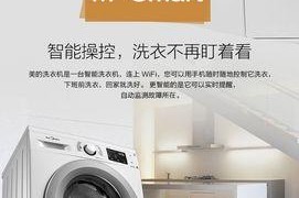 滚筒洗衣机样机的优劣势分析（一探滚筒洗衣机样机的性能与品质如何）