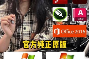 使用U盘重装Win7系统教程（简明易懂的操作指南，轻松搞定系统重装）
