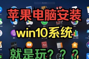 Windows10安装教程（详细步骤和注意事项，让你轻松完成安装）