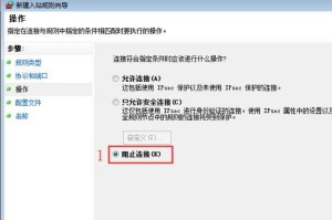 白云一键装机教程（了解白云一键装机工具，轻松打造个性化电脑体验）