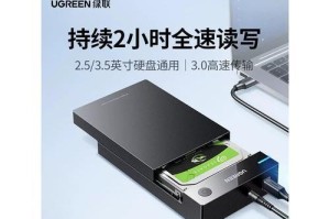 绿地移动硬盘盒怎么用的,绿地移动硬盘盒使用指南