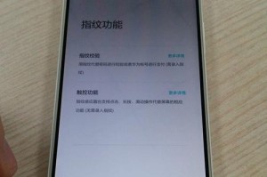 荣耀7和6如何选择？（探索荣耀7和6的特点与差异）