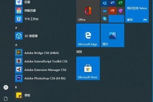 Win10系统安装教程（详细步骤教你如何在更换硬盘后重新安装Win10系统）