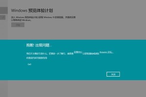 电脑屏幕组件错误的常见问题及解决方法（解决电脑屏幕组件错误的有效策略与技巧）