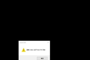 电脑无法识别错误硬盘的解决方法（解决电脑无法识别硬盘的实用技巧）