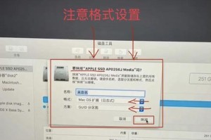 使用Mac启动盘重装系统（详细教程帮助你快速恢复Mac系统）