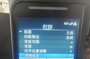电脑开票打印机错误解决办法（排查与修复常见问题，确保高效开票）