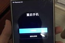 手机无限重启怎么办,快速诊断与解决方法详解”