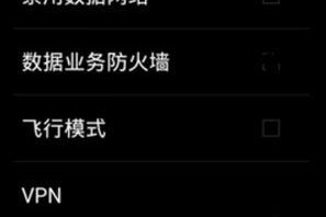 手机怎么连不上网,手机网络连接故障排查指南