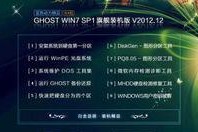 Win7换64位系统安装教程（快速、简单的Win732位系统升级到64位系统的步骤）