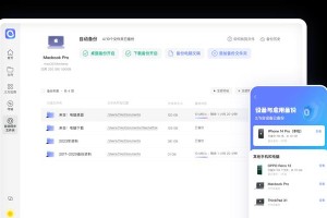 360企业云盘评测（功能强大、安全可靠的云存储服务）
