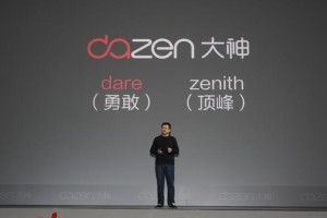 奇酷大神X7（探索奇酷大神X7的卓越性能与独特魅力）