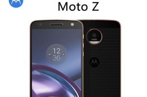 探秘MotoZ（性设计与顶尖性能的完美结合）