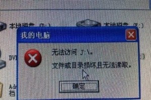 怎么找到移动硬盘的账号,实用指南