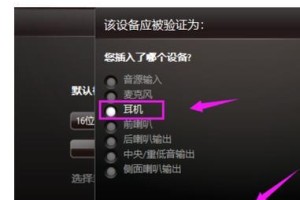 电脑声卡弹窗显示错误的解决方法（排查和修复常见的电脑声卡问题）