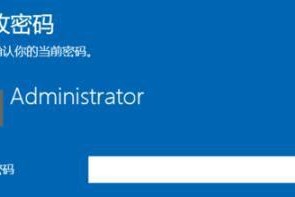 忘记台式电脑桌面密码怎么办？（解除忘记密码的有效方法及注意事项）