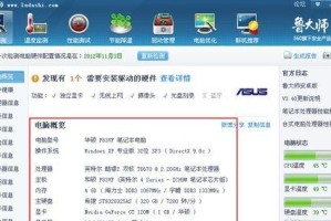 怎么看电脑什么型号,一招看懂你的电脑身份