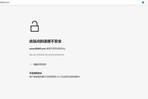 解决网络无法访问internet的常见问题（网络故障排除指南）
