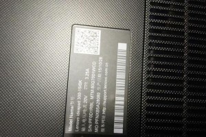 电脑出现无效序号错误的原因及解决方法（探索电脑无效序号错误的背后原因，帮助您解决这一问题）
