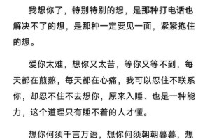 手机听不到声音的原因及解决方法（分析手机无声问题的可能原因，提供有效解决方案）