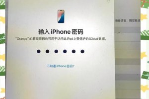 电脑登录密码错误锁屏的解决方法（探索密码错误导致电脑锁屏的原因和解决方案）