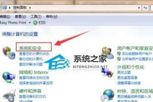 Ramos制作教程（用发挥创造力，打造个性化WIM文件）