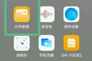 怎么将u盘资料备份到移动硬盘,轻松备份至移动硬盘