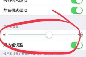 苹果手机声音小怎么设置,苹果手机声音小？教你轻松调整音量设置