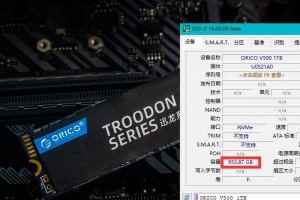 以慧荣RDT教程为主题的学习指南（快速入门和深入理解，慧荣RDT的一切都在这里）