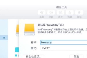 移动硬盘exfat怎么改成fat,移动硬盘从exFAT格式到FAT32的简易指南