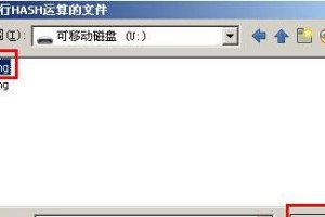 大白大白菜U盘装系统教程——快速便捷的系统安装方式（大白大白菜U盘装系统教程，一键搞定，省心省力）