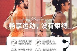 以正望耳机如何满足音乐爱好者的需求（高品质音质和舒适佩戴体验的一体化耳机）