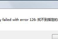 解决联想电脑证书错误的方法（排除联想电脑证书错误，确保网络安全与正常使用）
