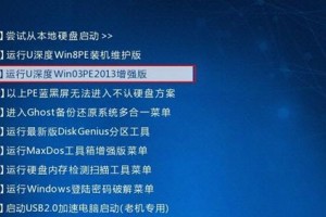 使用教程（解密U盘使用方法，快速学习数据传输新利器）