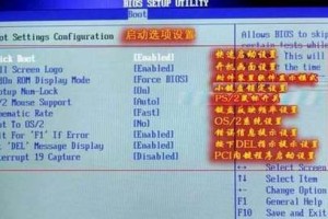 XP系统BIOS设置教程（探索XP系统BIOS设置，让电脑发挥最大潜力）