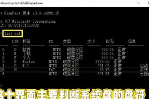 解决电脑开机后显示MBR错误的方法（修复电脑MBR错误，恢复正常开机状态）