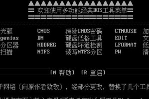 电脑店非PE装机教程（DIY装机步骤详解，为您提供全面的装机指南）
