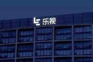 乐视1s（性能出众，价格实惠，用户体验尽善尽美）