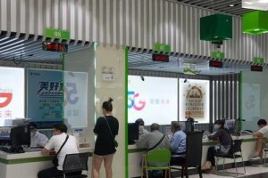 开设电信营业厅的好处（电信营业厅的盈利前景与创业机会）