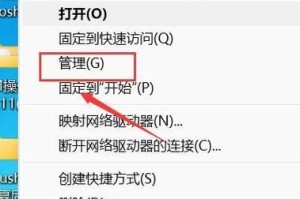 如何使用Windows定时关机命令自动关闭电脑（Windows定时关机命令及其设置方法）