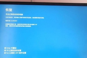 探索联想电脑系统安装错误的原因与解决方法（揭示联想电脑系统安装错误的常见问题及其应对策略）
