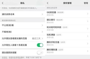 恢复原来的QQ小技巧（掌握关键步骤，重新获得QQ的常用功能）