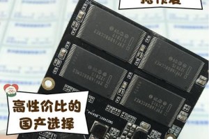 台电固态硬盘,性能卓越，品质可靠的存储解决方案