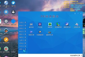 WinPEU盘装机版教程（一键操作，轻松搞定装机难题）