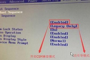 如何恢复联想Win7至出厂设置？（简单教程帮助您恢复联想Win7至出厂设置）
